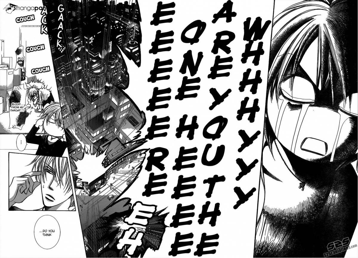 Read Skip Beat! Manga Online