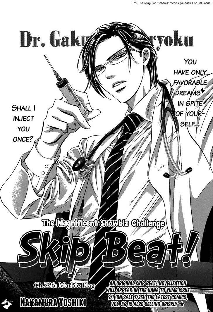 Read Skip Beat! Manga Online
