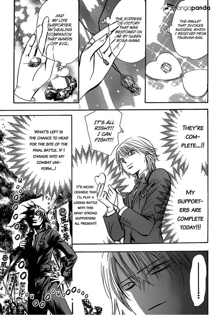 Read Skip Beat! Manga Online