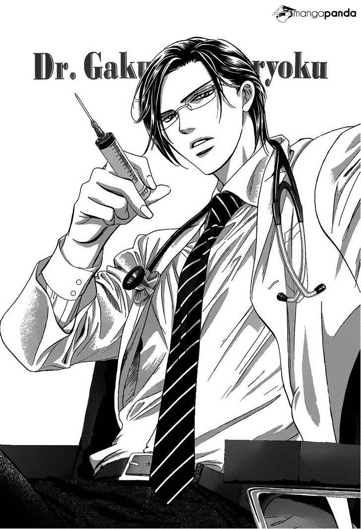 Read Skip Beat! Manga Online