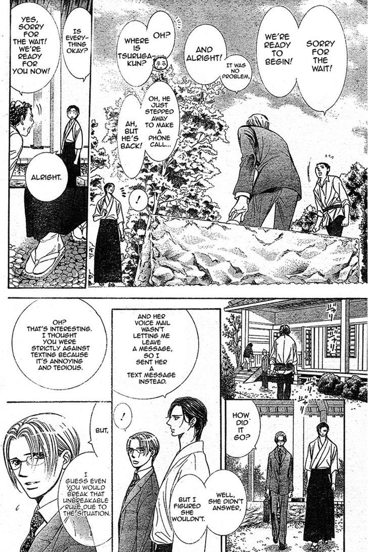 Read Skip Beat! Manga Online