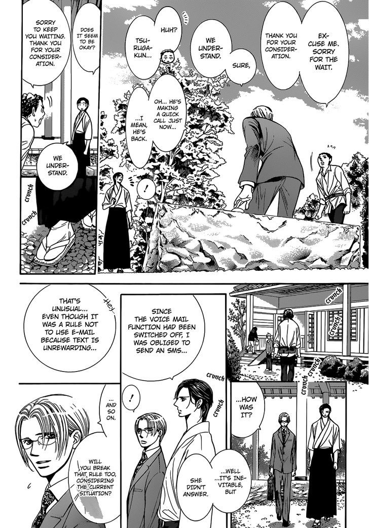 Read Skip Beat! Manga Online