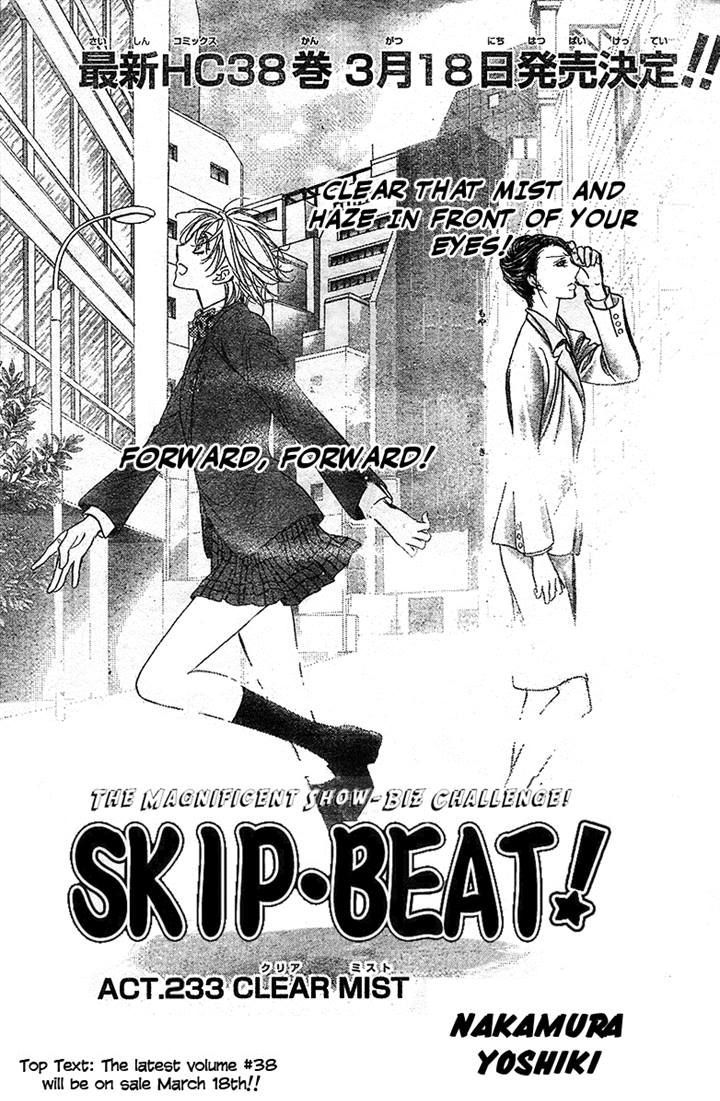 Read Skip Beat! Manga Online