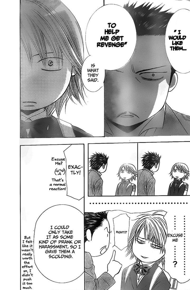 Read Skip Beat! Manga Online
