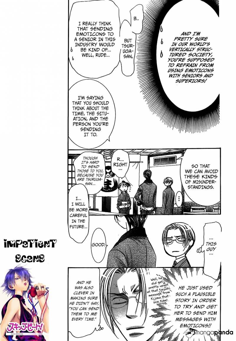 Read Skip Beat! Manga Online
