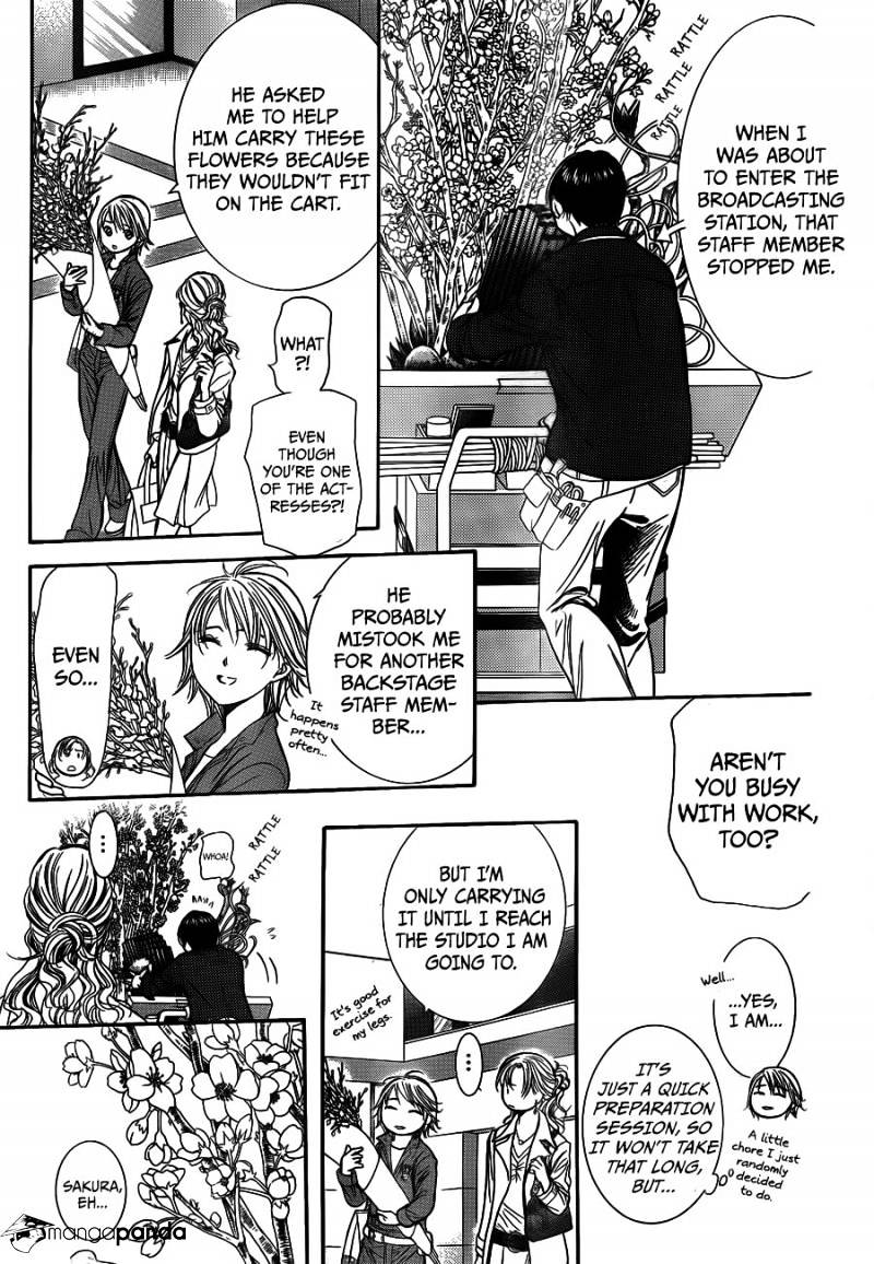 Read Skip Beat! Manga Online