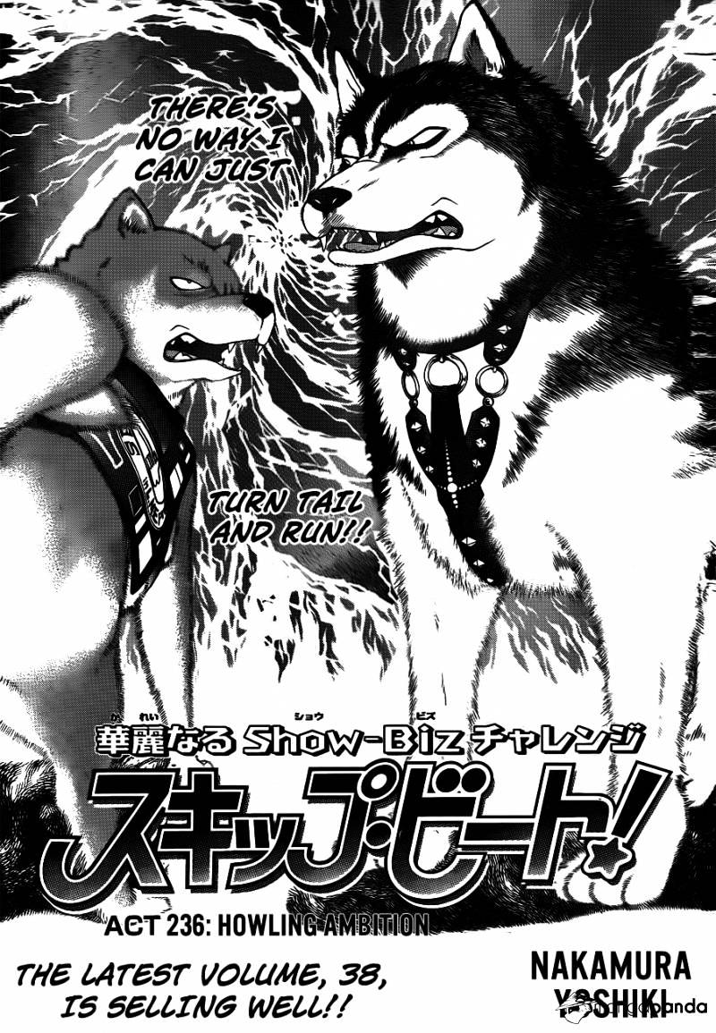 Read Skip Beat! Manga Online