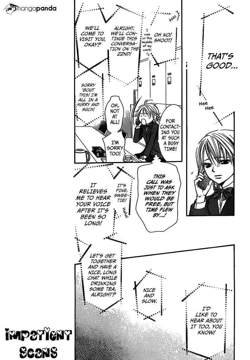 Read Skip Beat! Manga Online