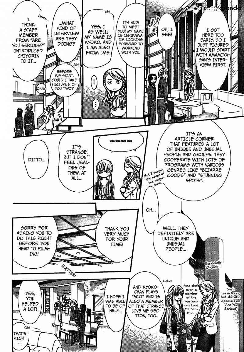 Read Skip Beat! Manga Online