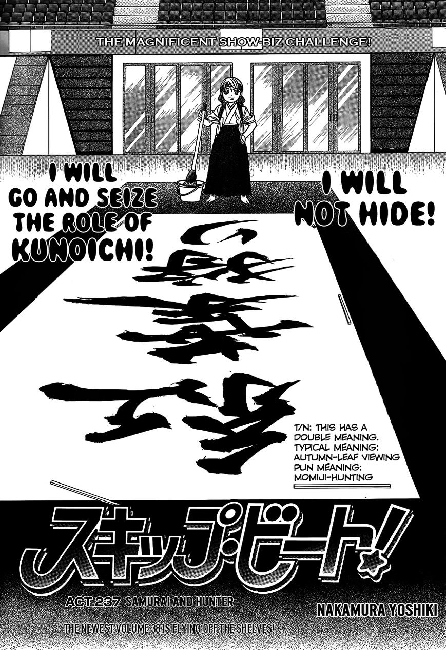 Read Skip Beat! Manga Online