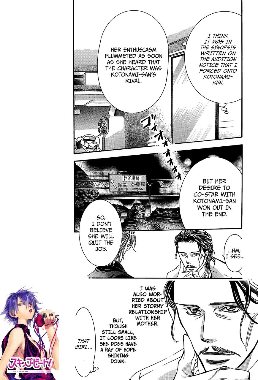 Read Skip Beat! Manga Online