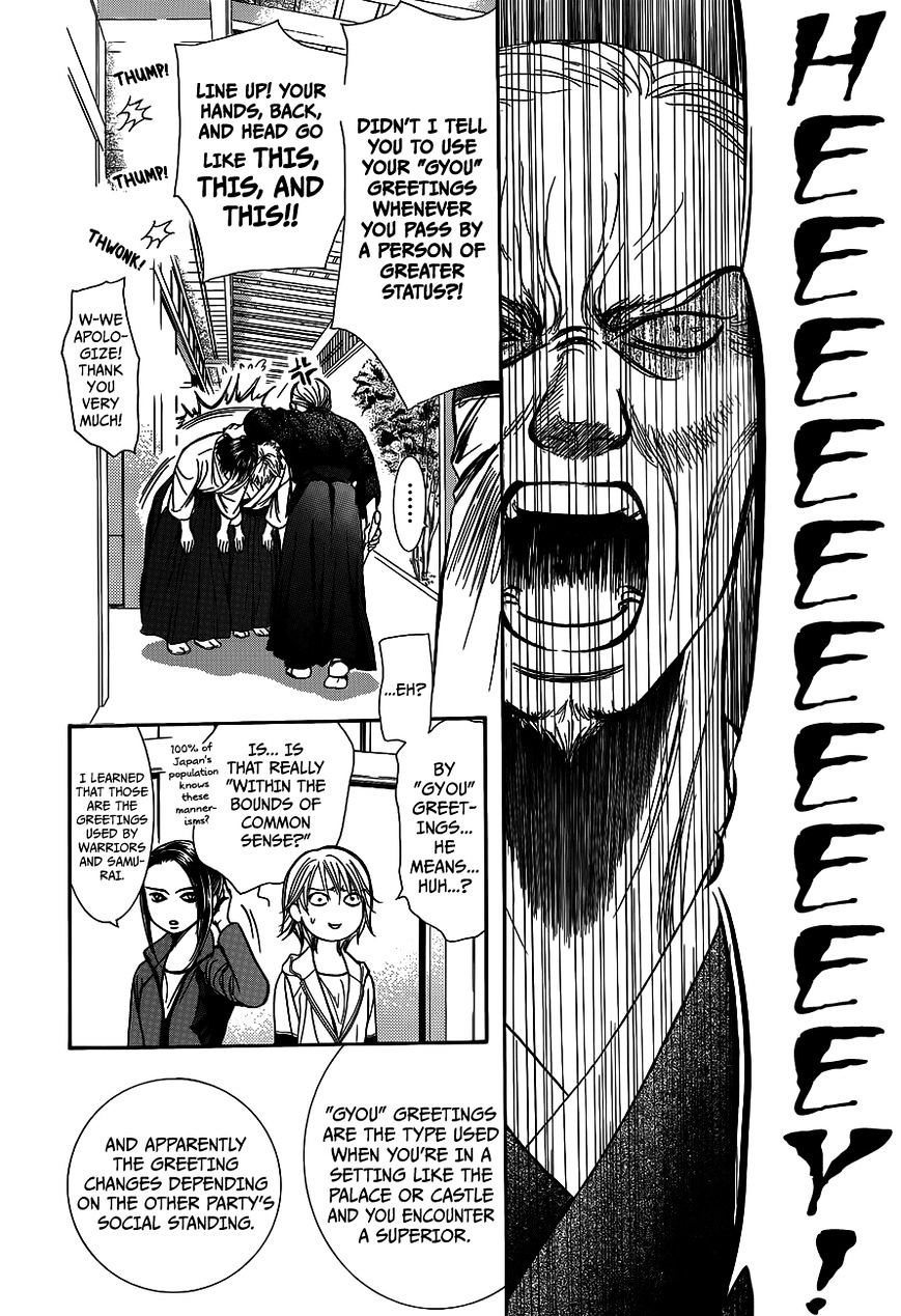 Read Skip Beat! Manga Online