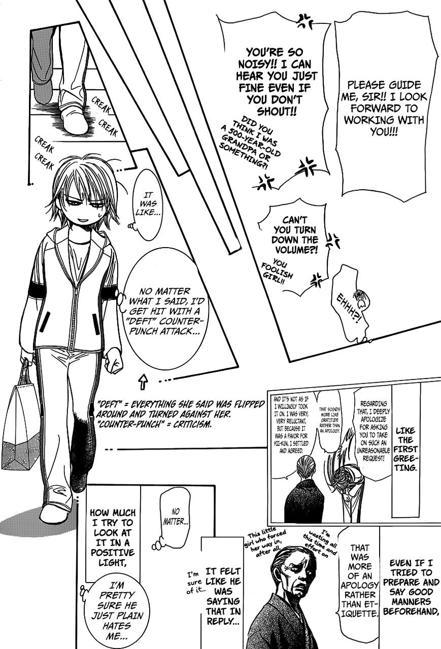 Read Skip Beat! Manga Online