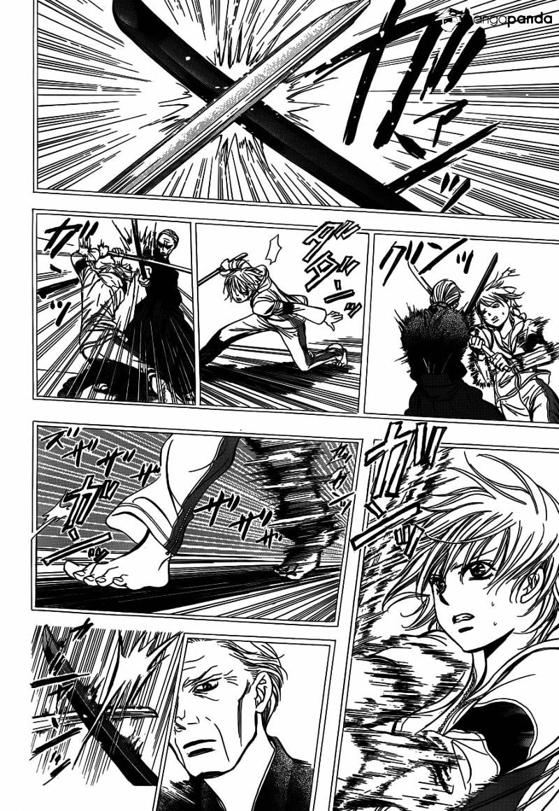 Read Skip Beat! Manga Online
