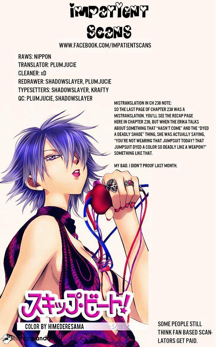 Read Skip Beat! Manga Online