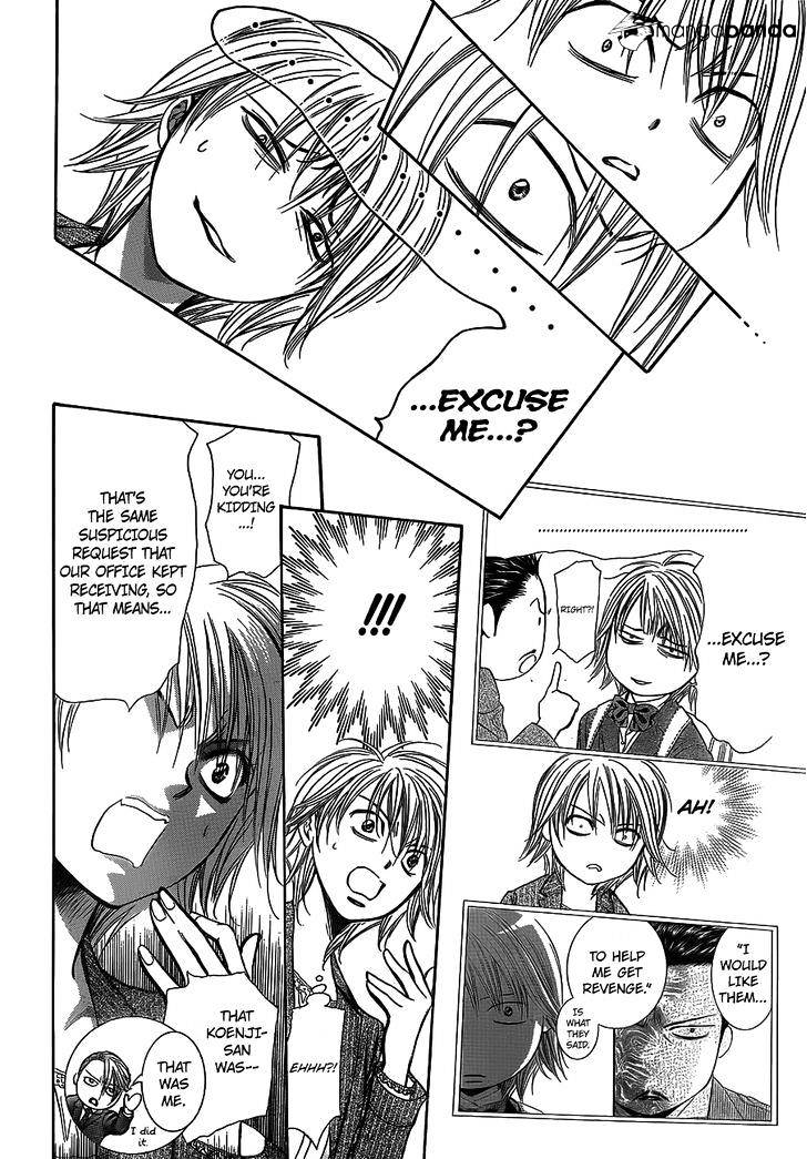 Read Skip Beat! Manga Online