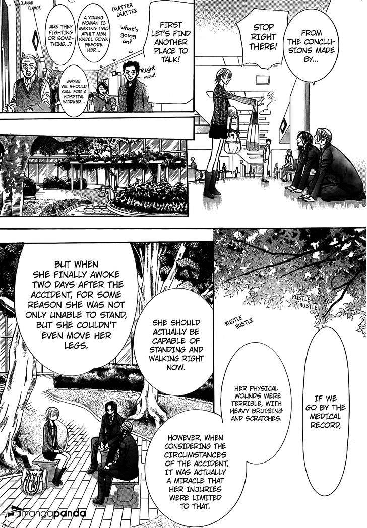 Read Skip Beat! Manga Online