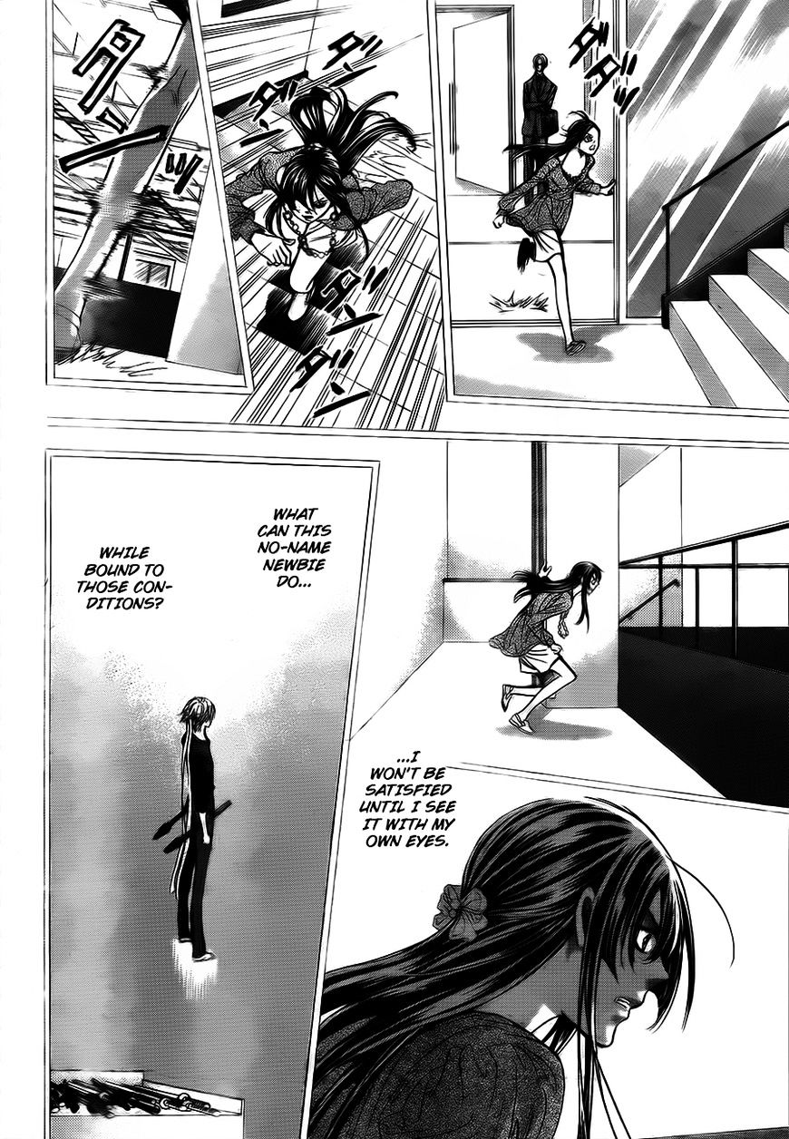 Read Skip Beat! Manga Online