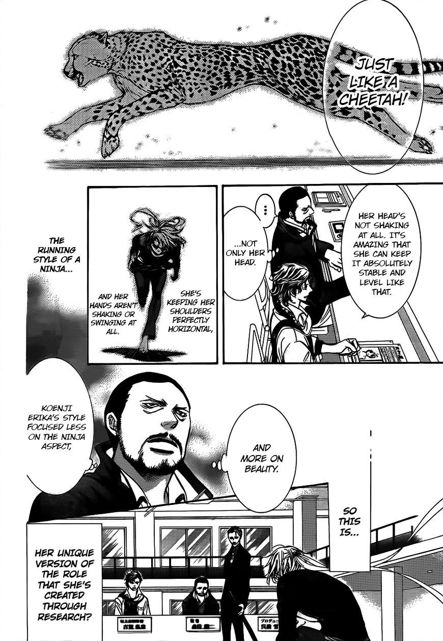 Read Skip Beat! Manga Online