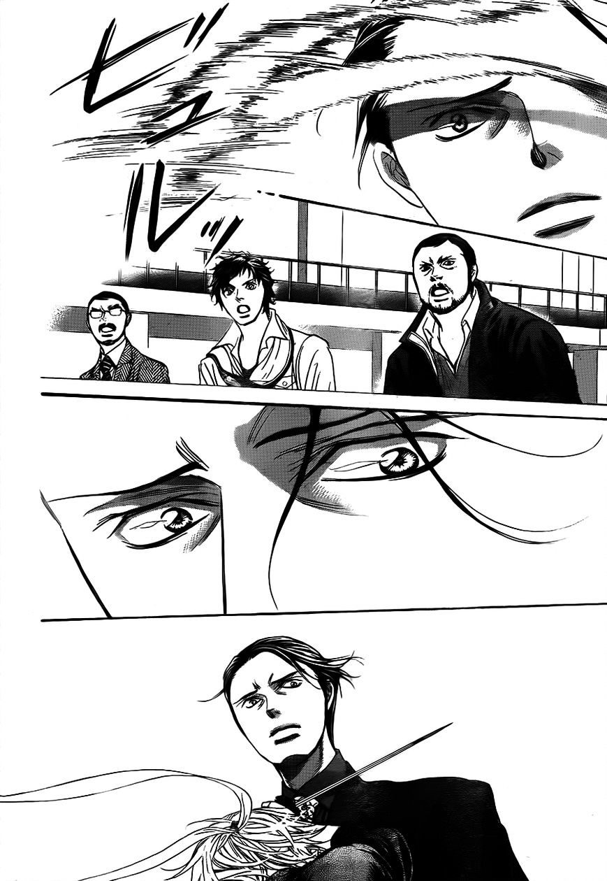 Read Skip Beat! Manga Online