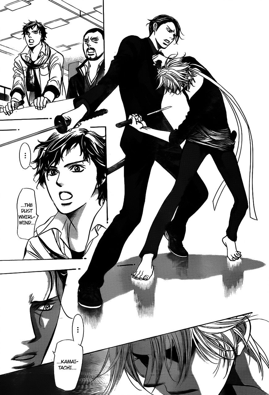 Read Skip Beat! Manga Online