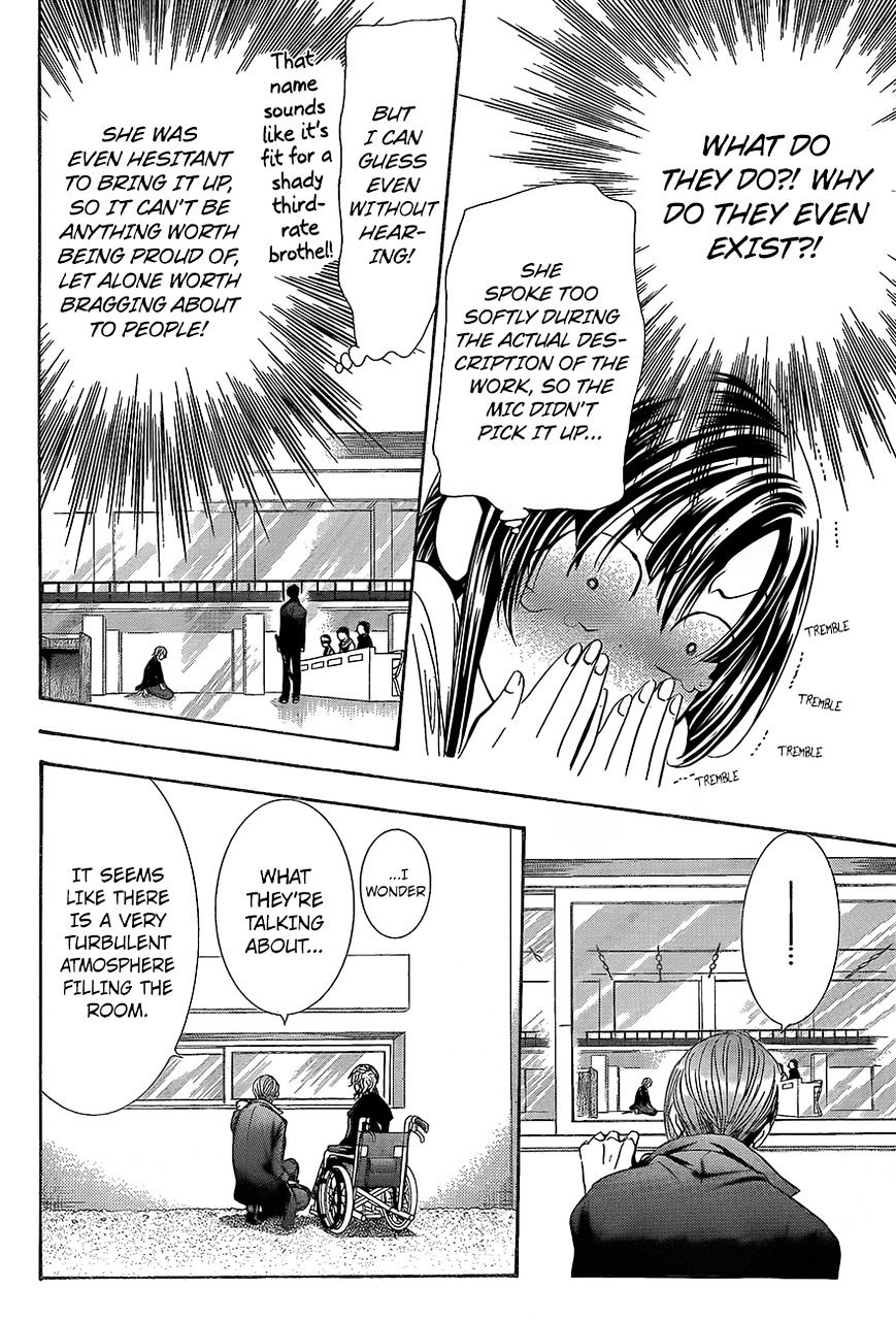 Read Skip Beat! Manga Online