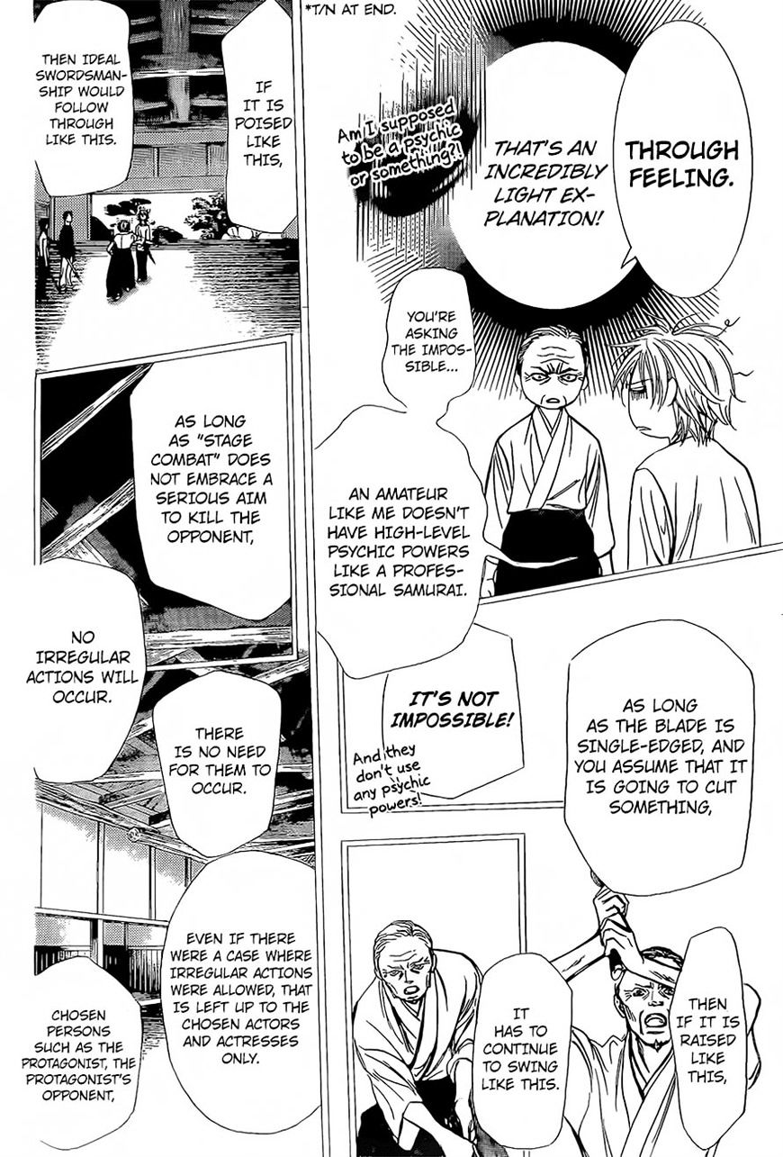 Read Skip Beat! Manga Online