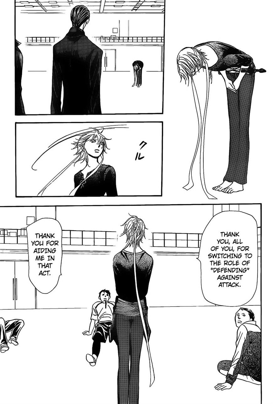 Read Skip Beat! Manga Online