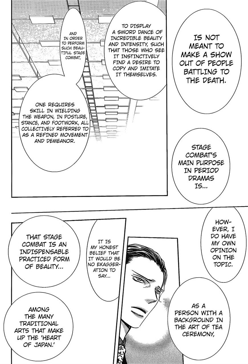 Read Skip Beat! Manga Online