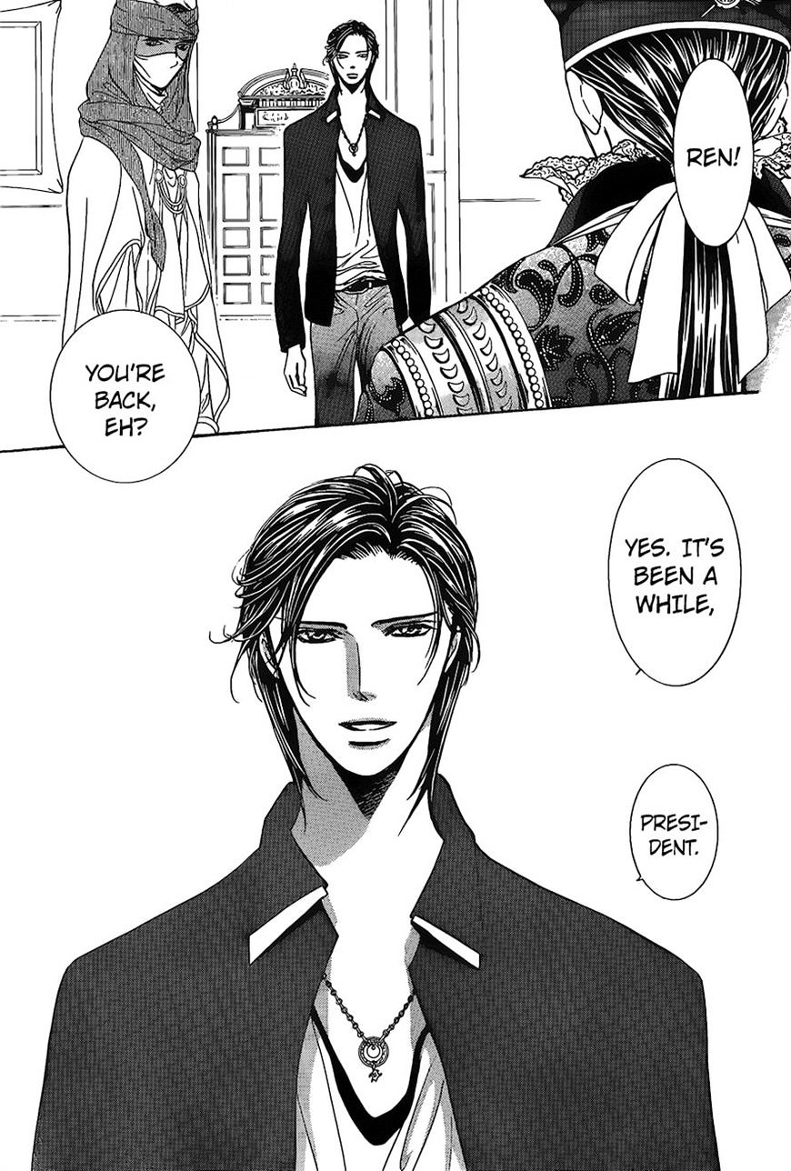Read Skip Beat! Manga Online
