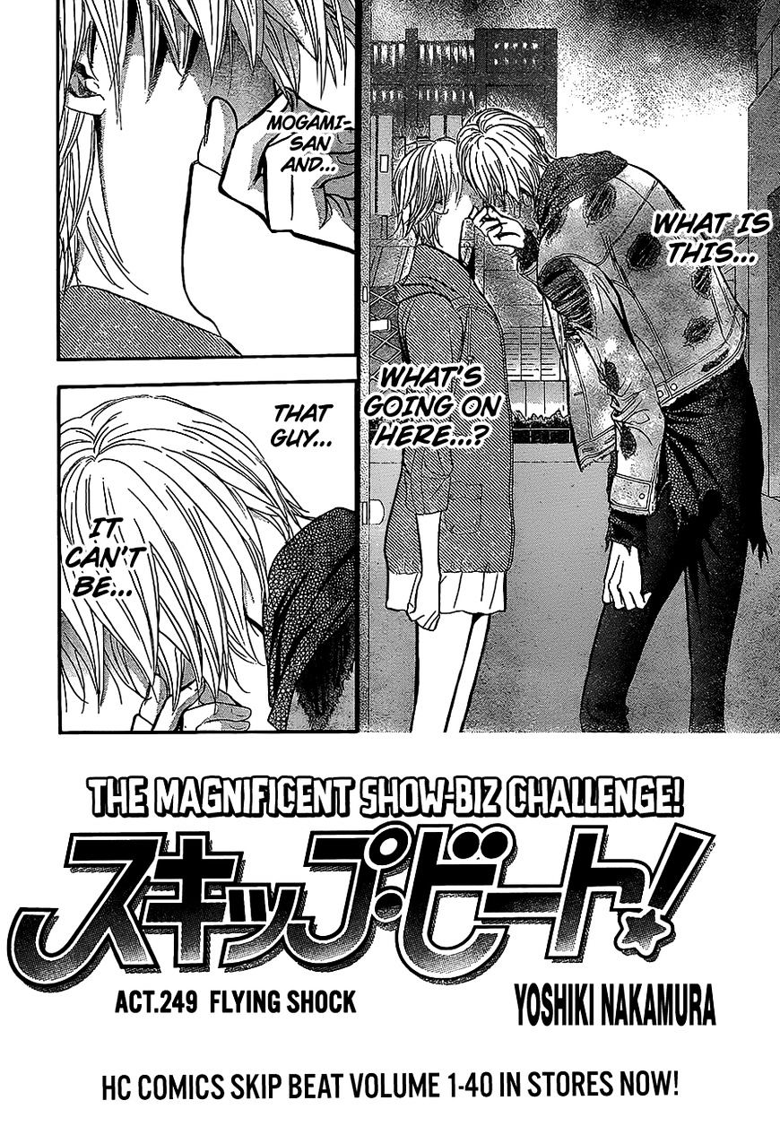 Read Skip Beat! Manga Online