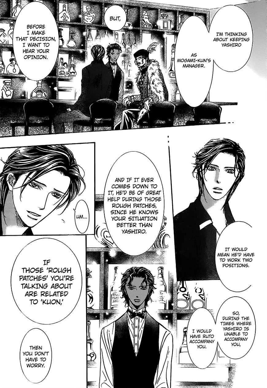 Read Skip Beat! Manga Online