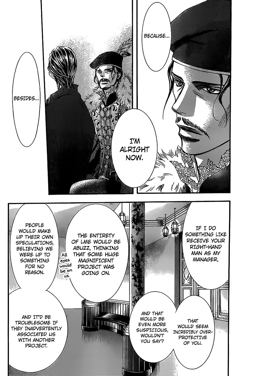 Read Skip Beat! Manga Online