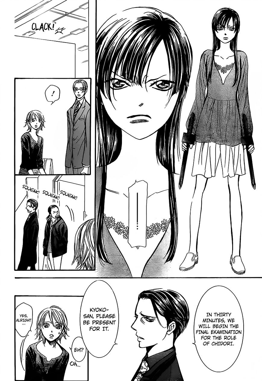 Read Skip Beat! Manga Online