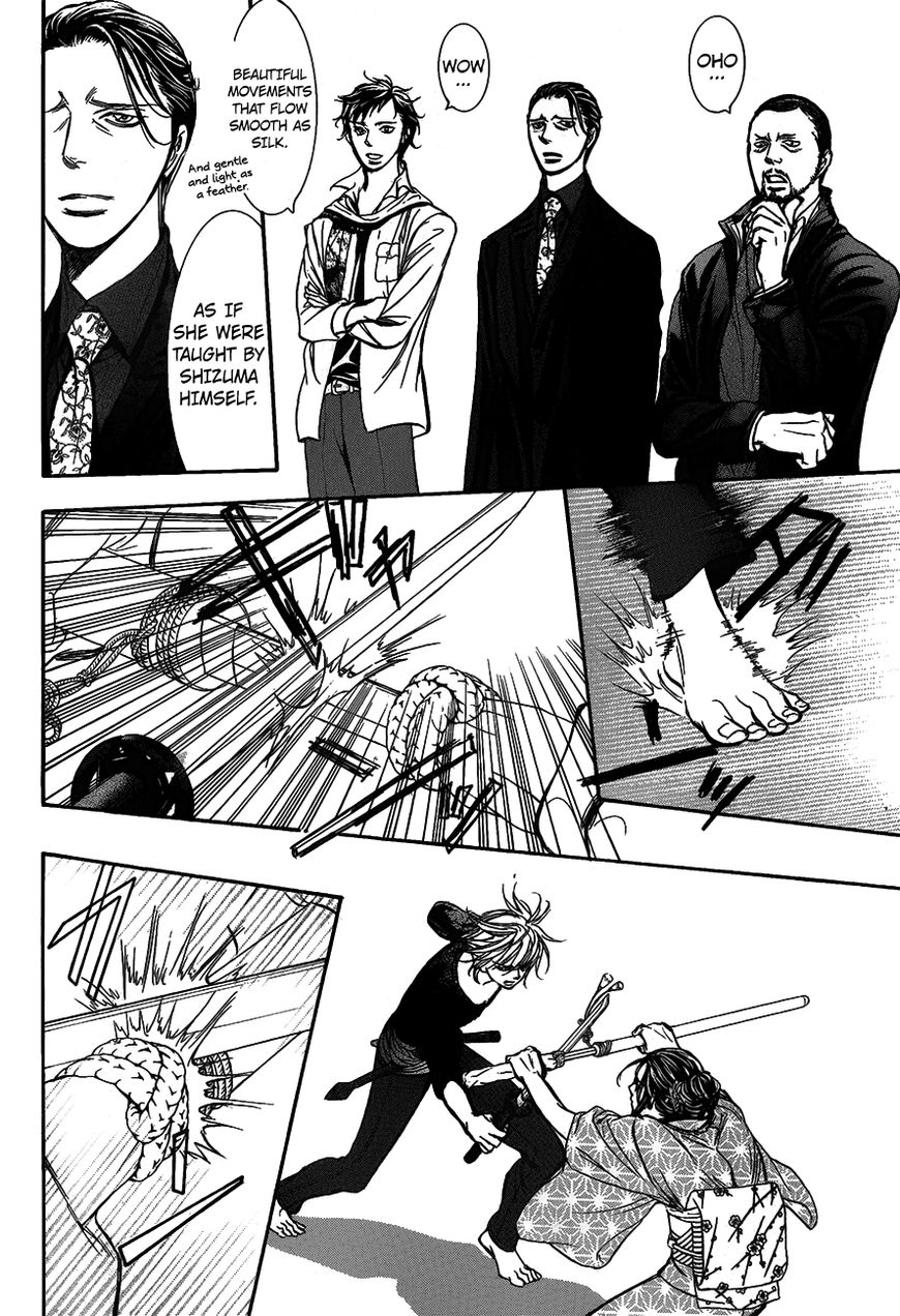 Read Skip Beat! Manga Online