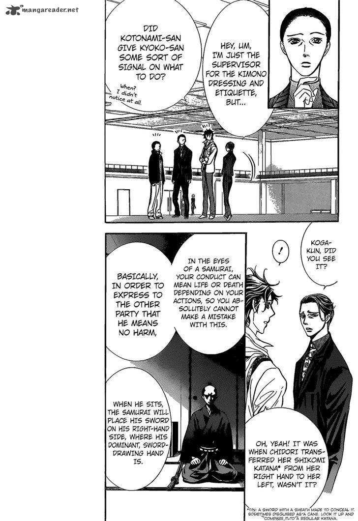 Read Skip Beat! Manga Online