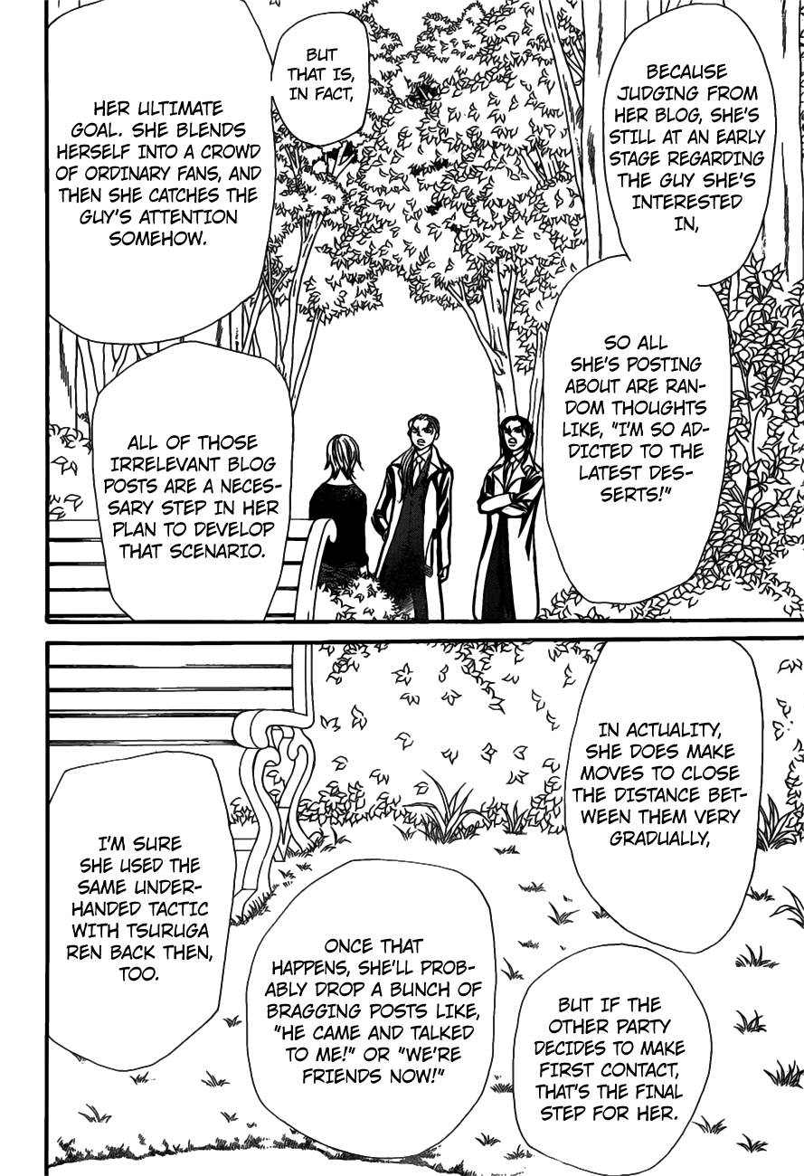 Read Skip Beat! Manga Online