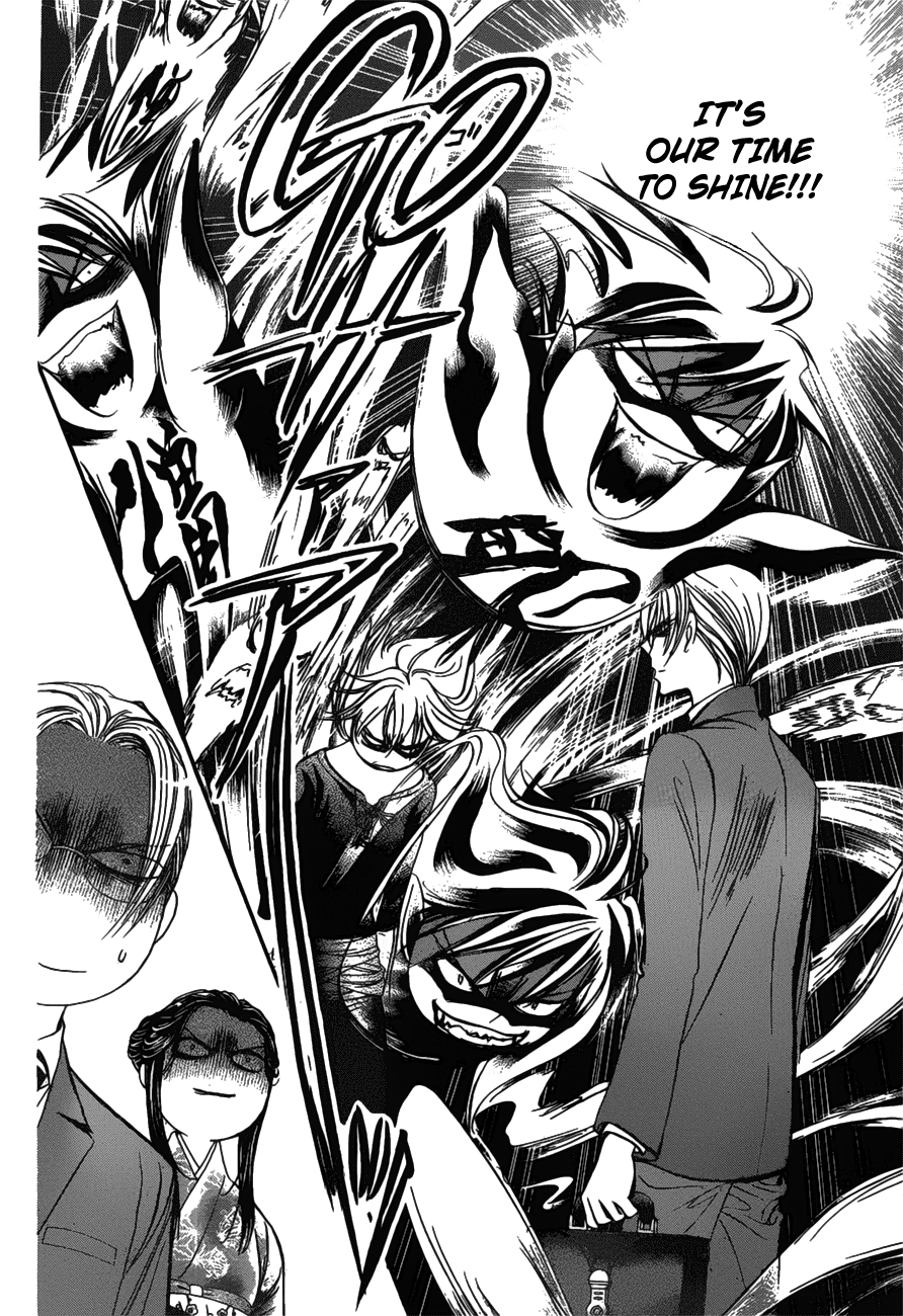 Read Skip Beat! Manga Online