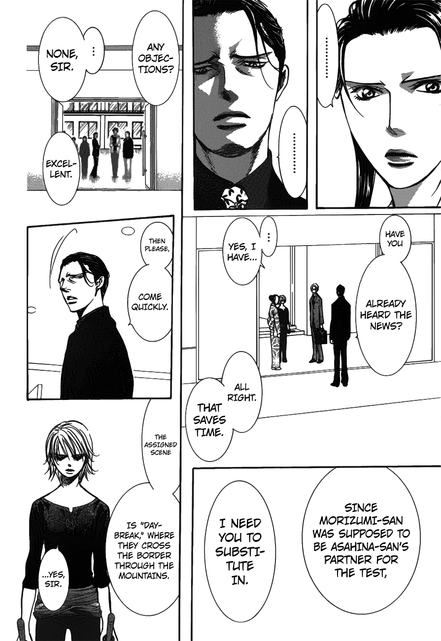Read Skip Beat! Manga Online