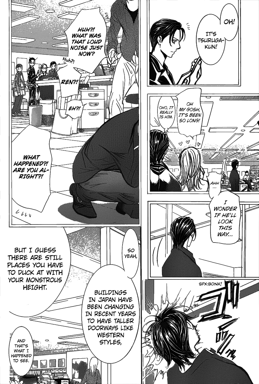 Read Skip Beat! Manga Online