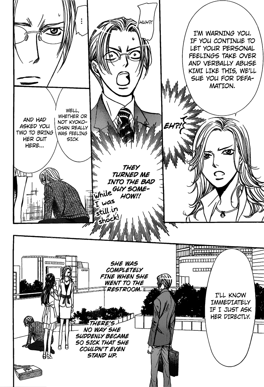 Read Skip Beat! Manga Online