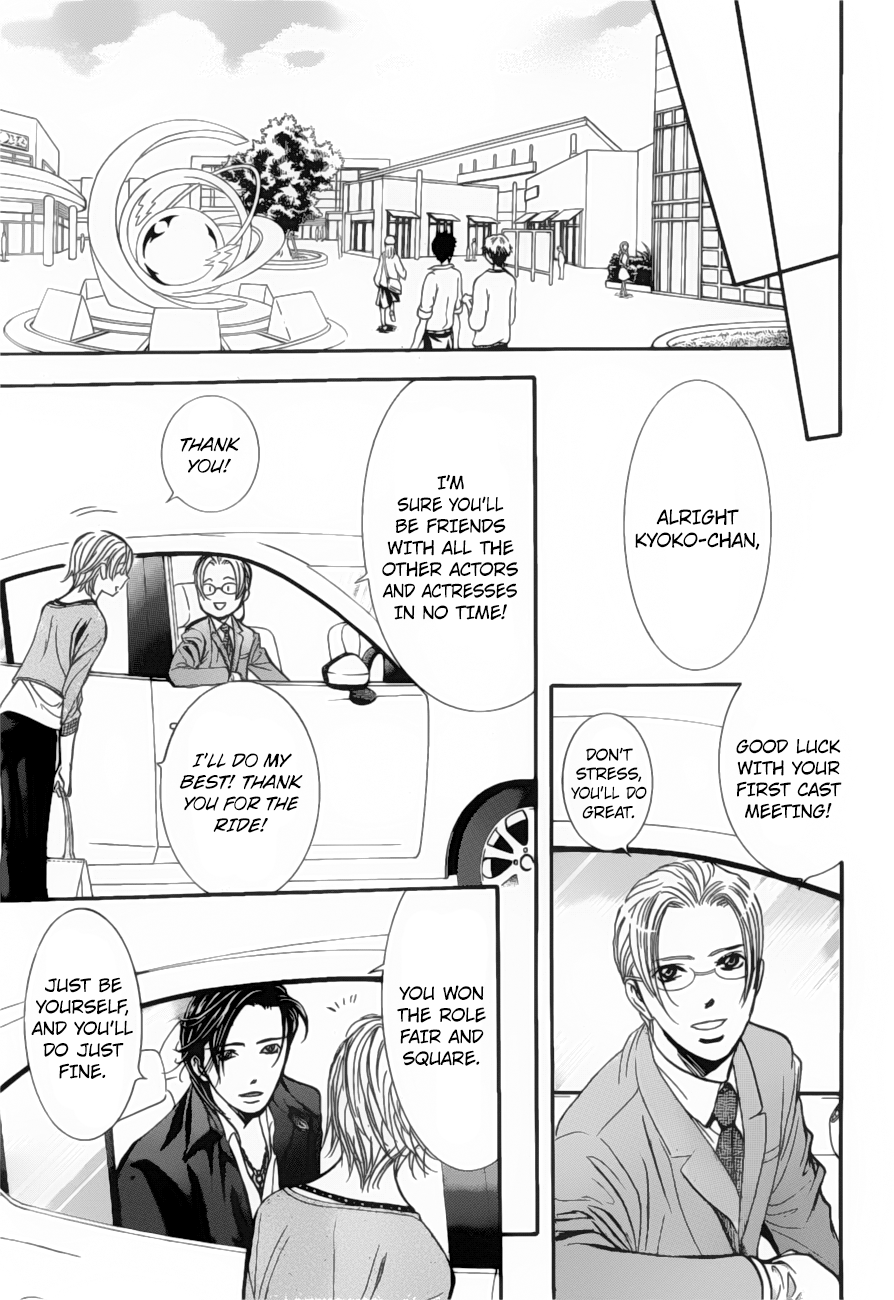 Read Skip Beat! Manga Online