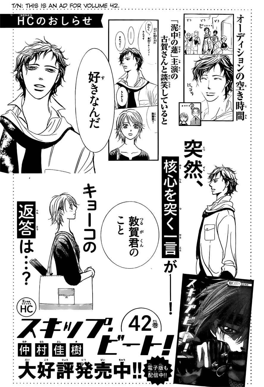 Read Skip Beat! Manga Online