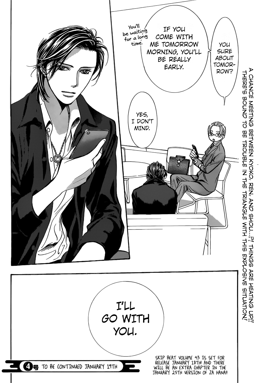 Read Skip Beat! Manga Online