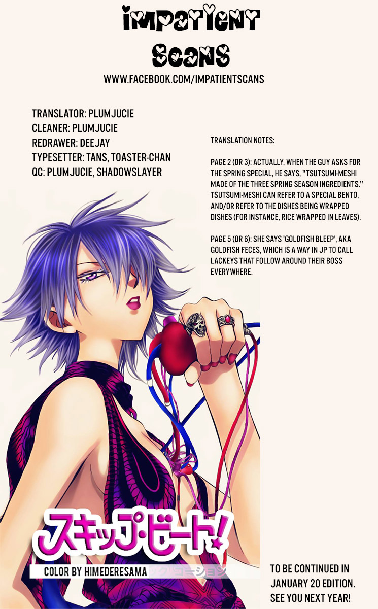 Read Skip Beat! Manga Online