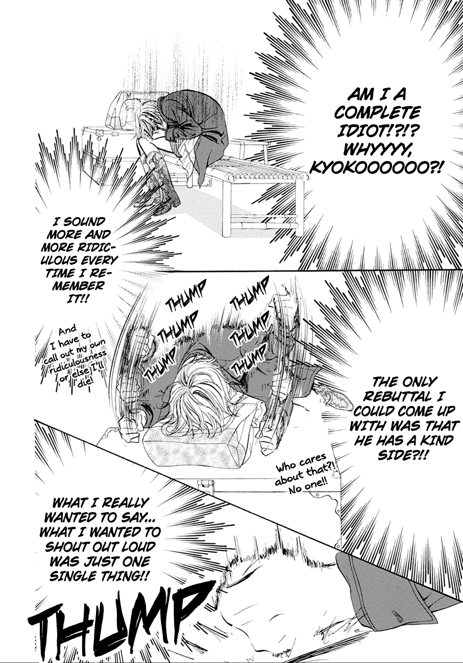 Read Skip Beat! Manga Online