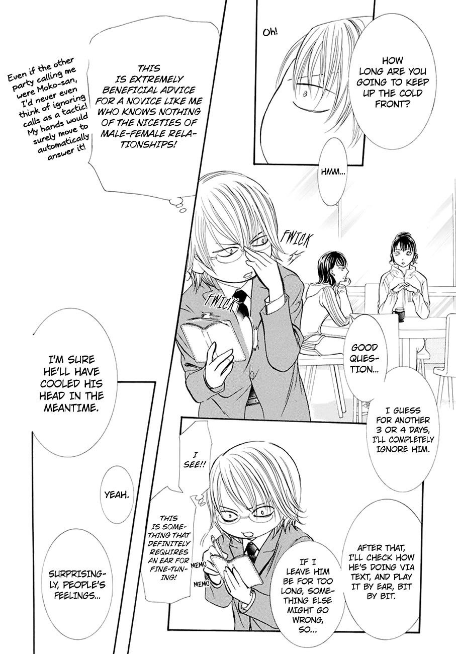 Read Skip Beat! Manga Online