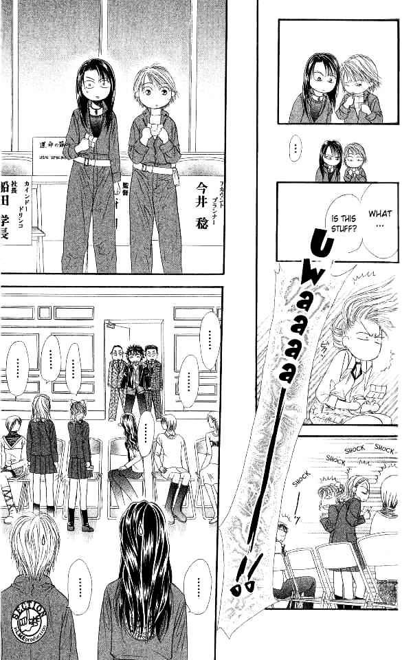 Read Skip Beat! Manga Online