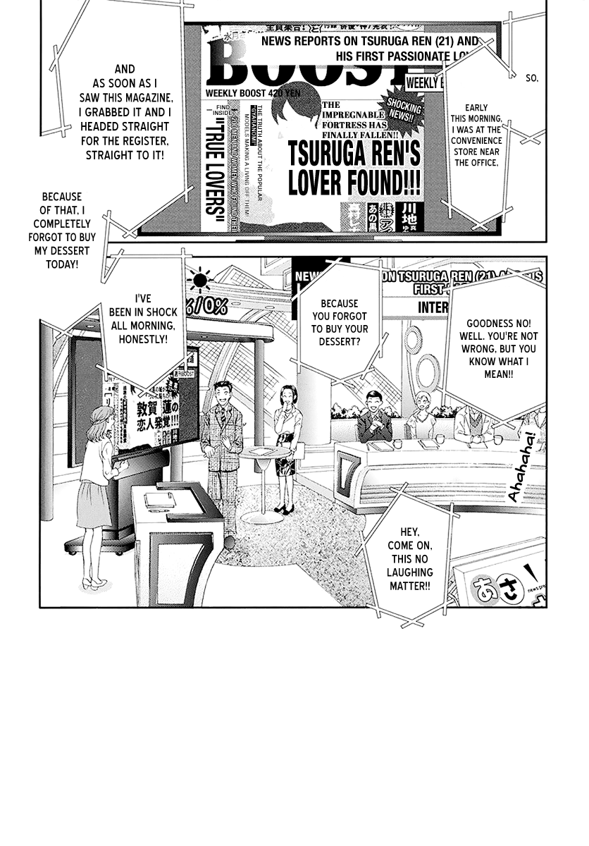 Read Skip Beat! Manga Online