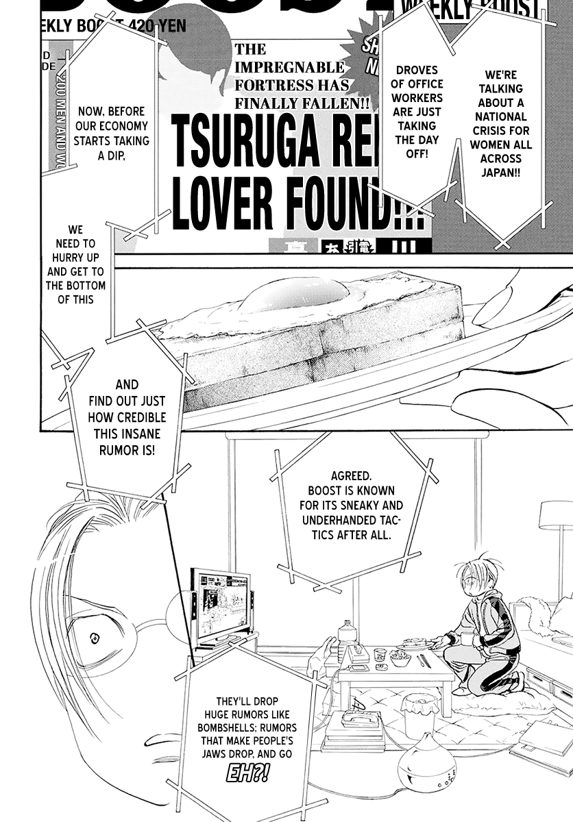 Read Skip Beat! Manga Online